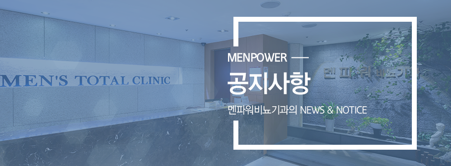 공지사항