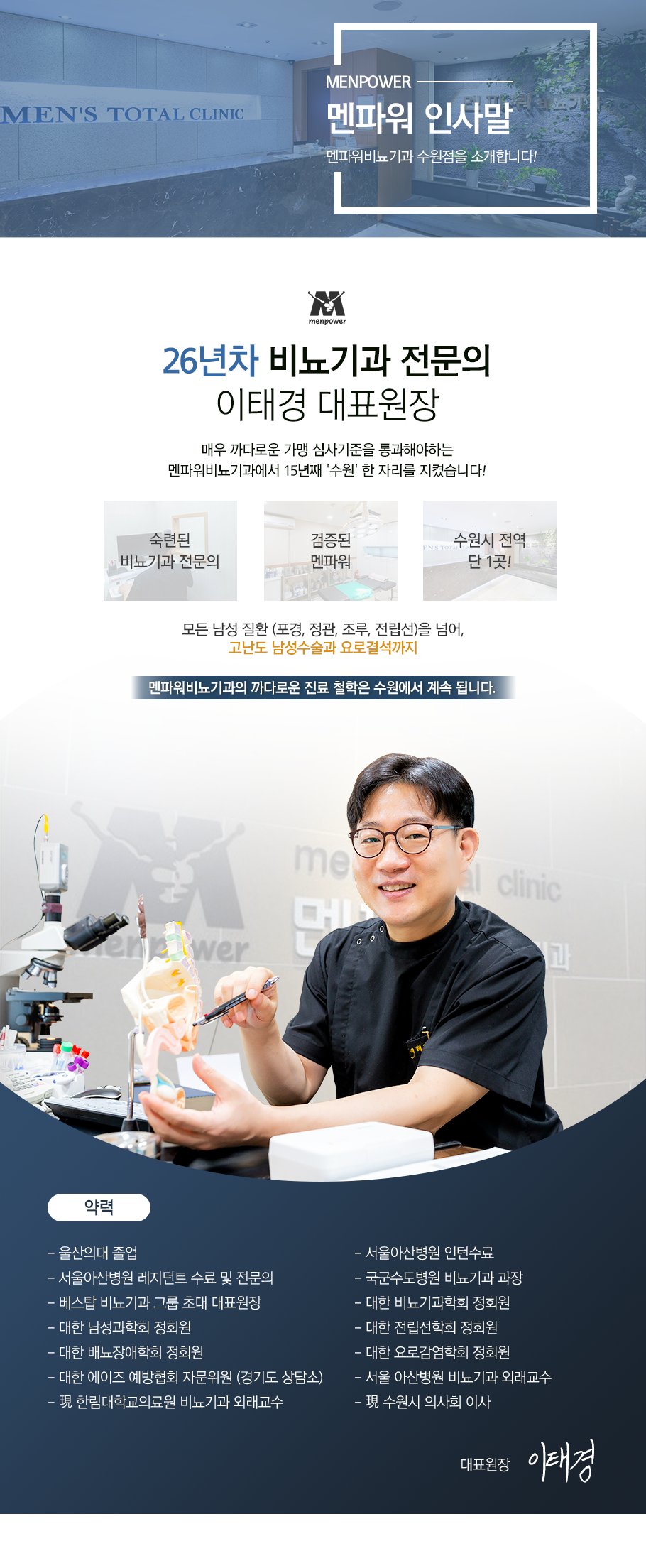 인사말