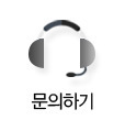 온라인상담