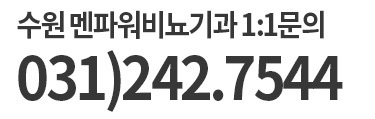 찾아오시는 길