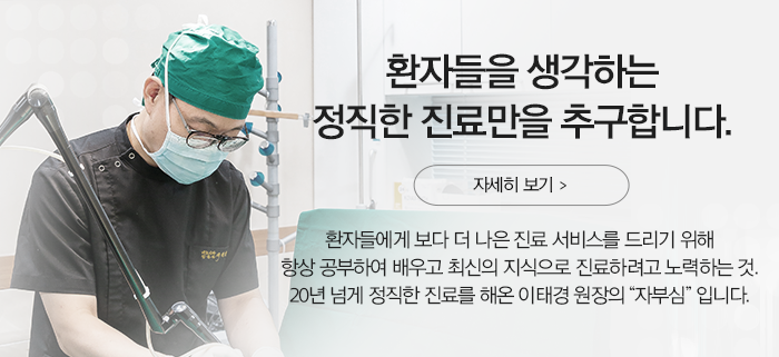 배너