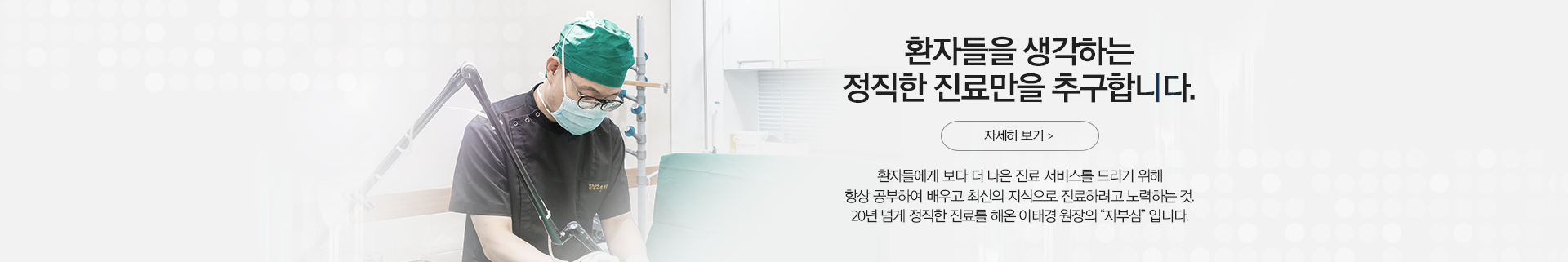 배너