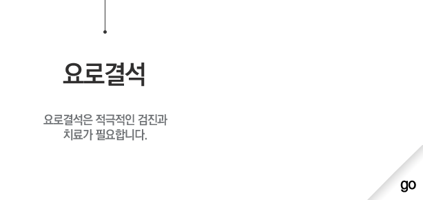 인사말